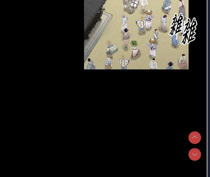 最强家丁