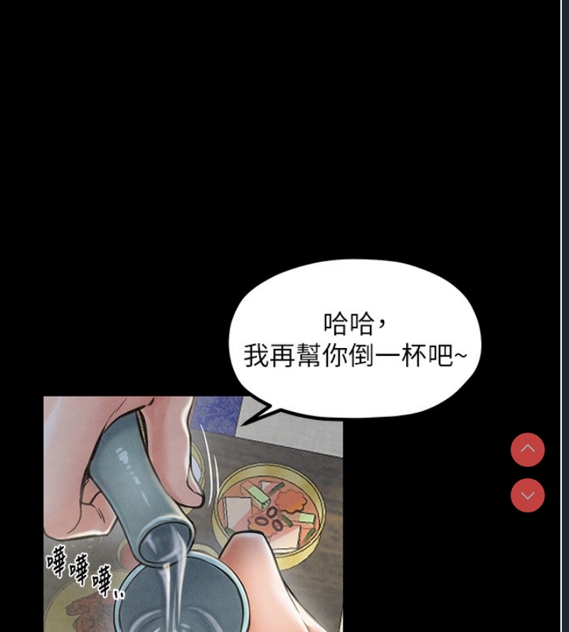 最强家丁