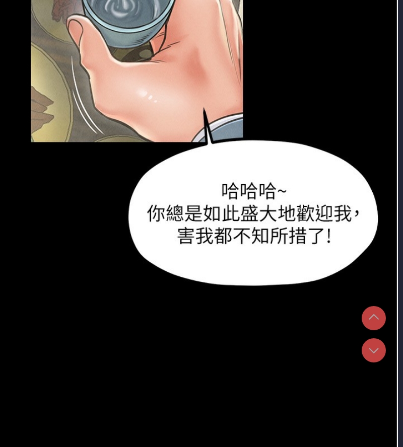 最强家丁