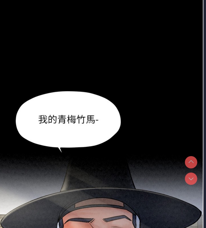 最强家丁