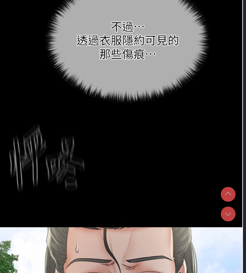 最强家丁