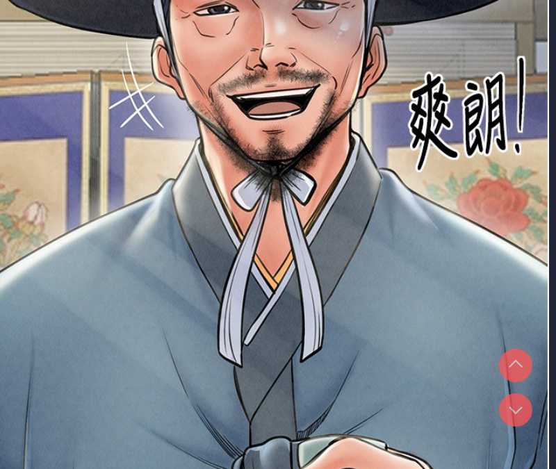 最强家丁