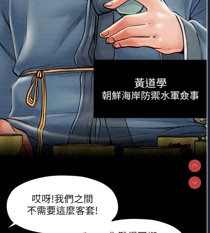 最强家丁