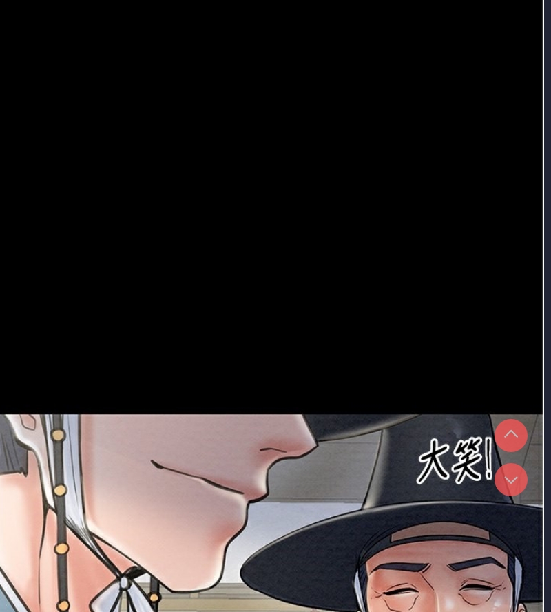最强家丁
