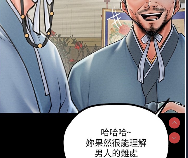 最强家丁