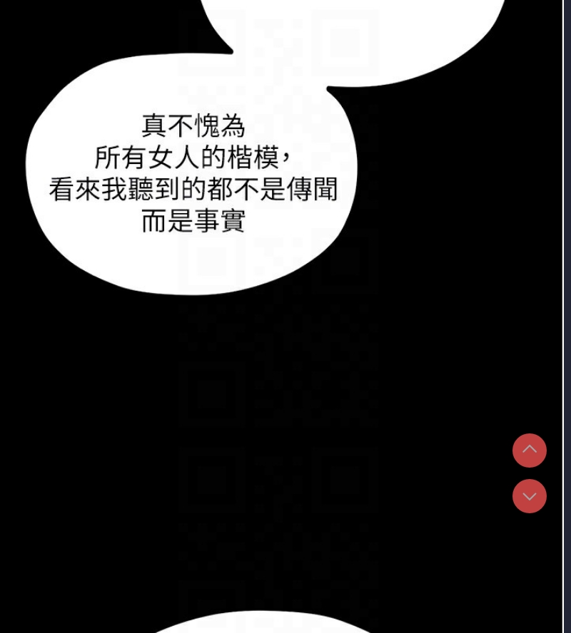 最强家丁