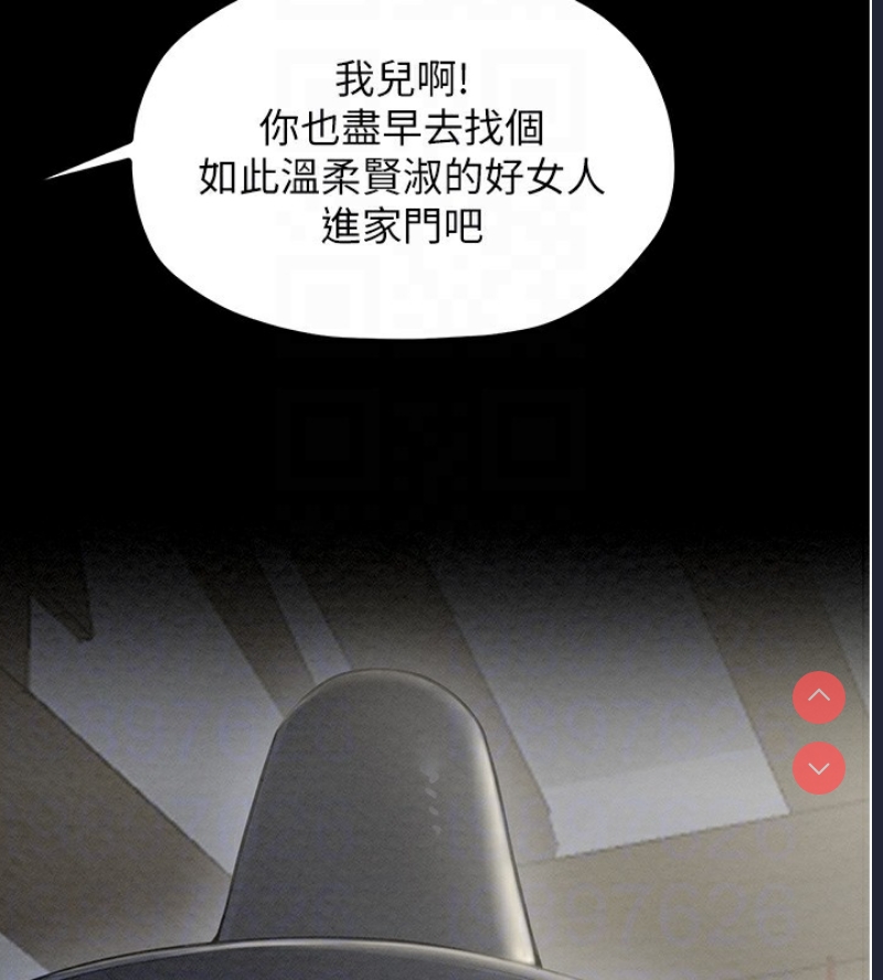 最强家丁