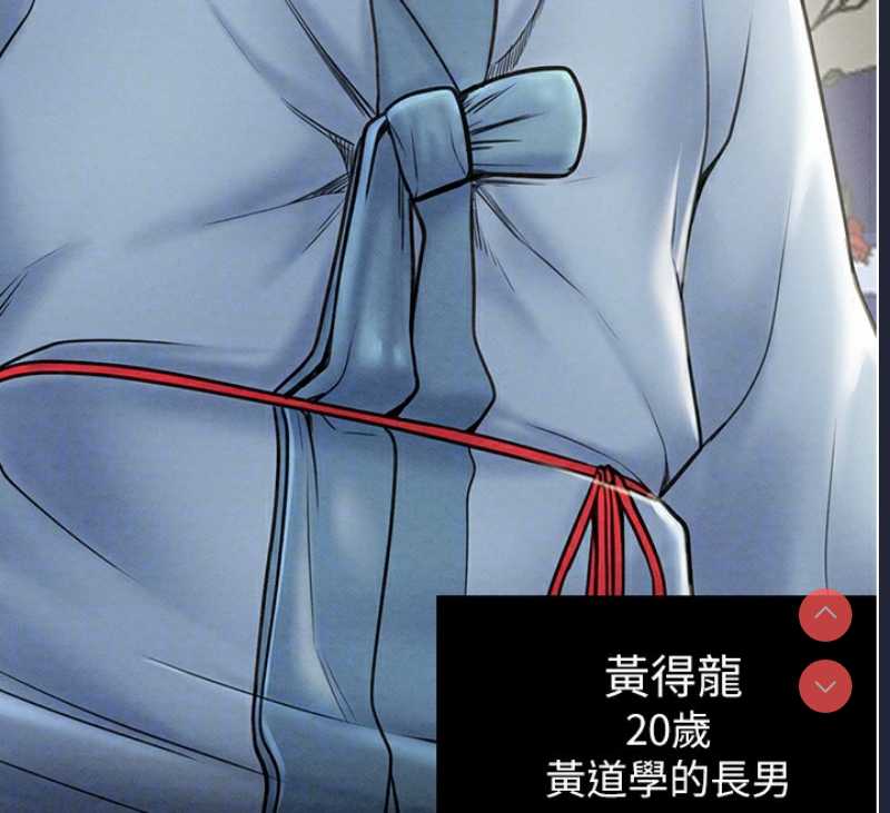 最强家丁