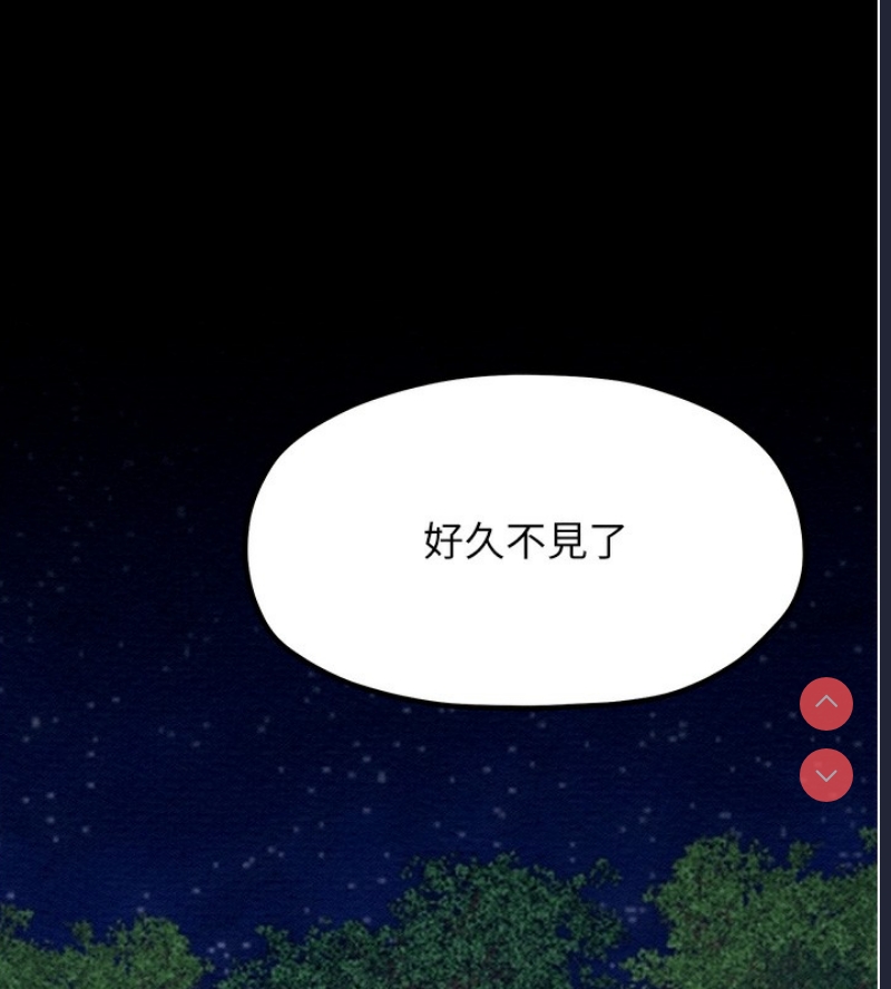 最强家丁