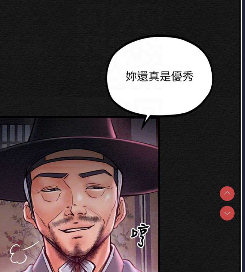 最强家丁