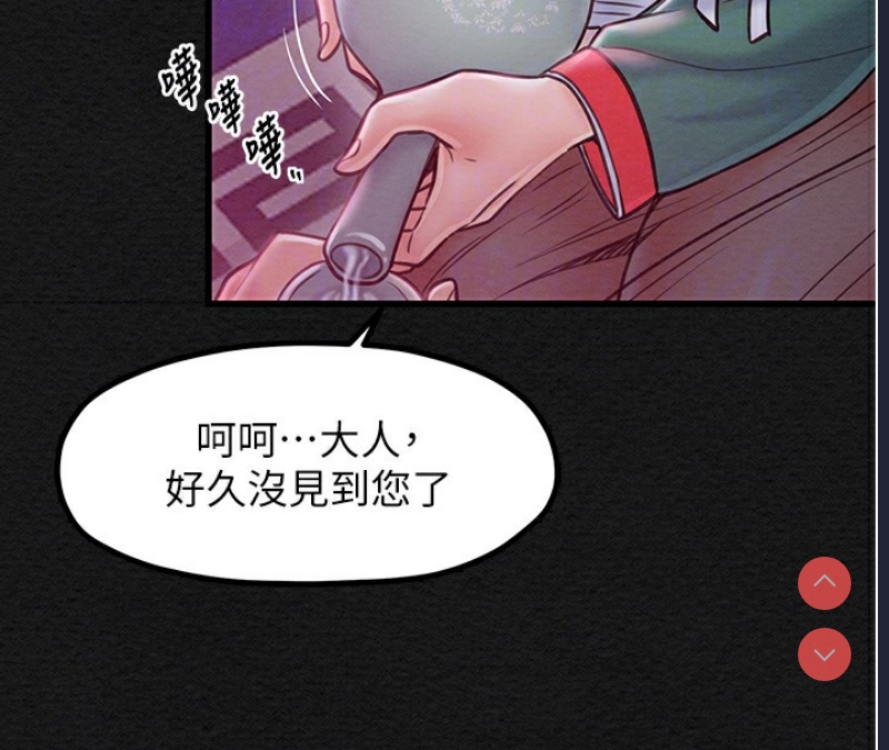 最强家丁