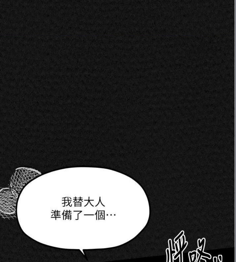 最强家丁