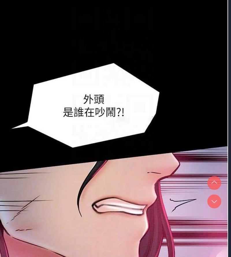 最强家丁