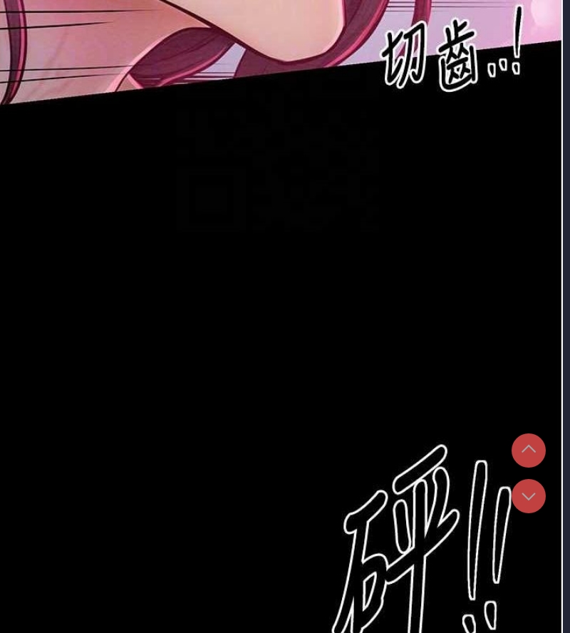 最强家丁