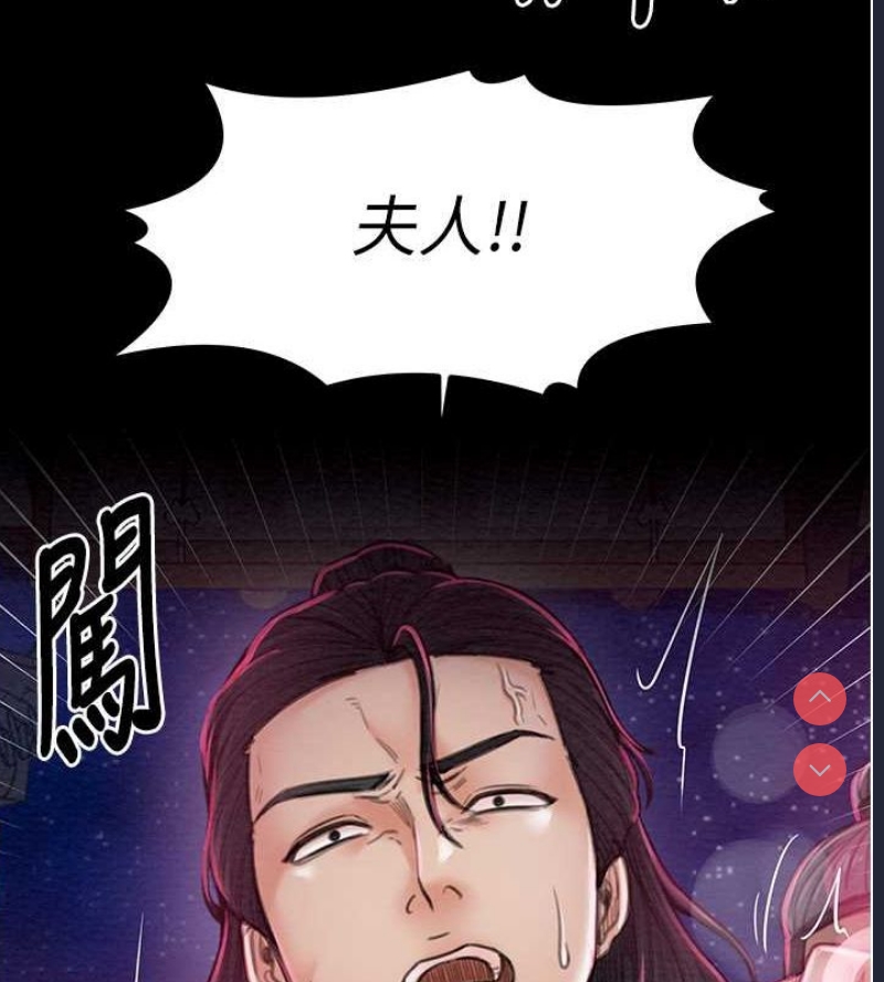 最强家丁