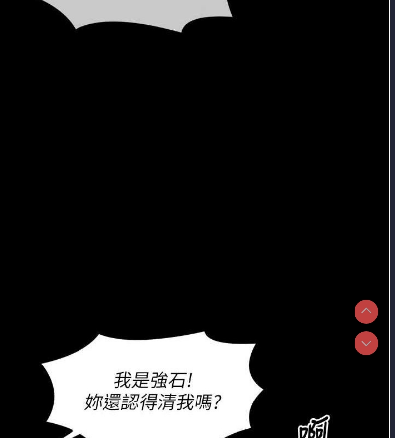 最强家丁