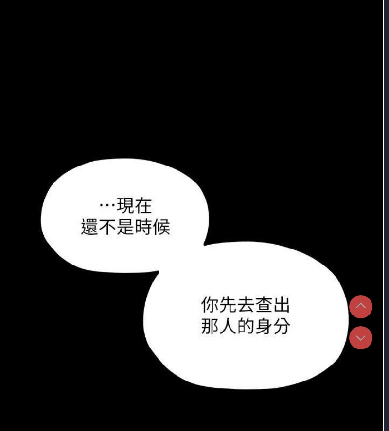 最强家丁