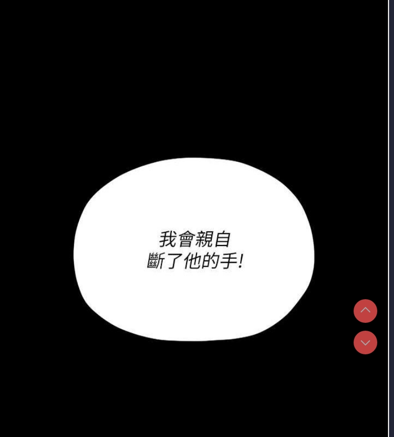 最强家丁