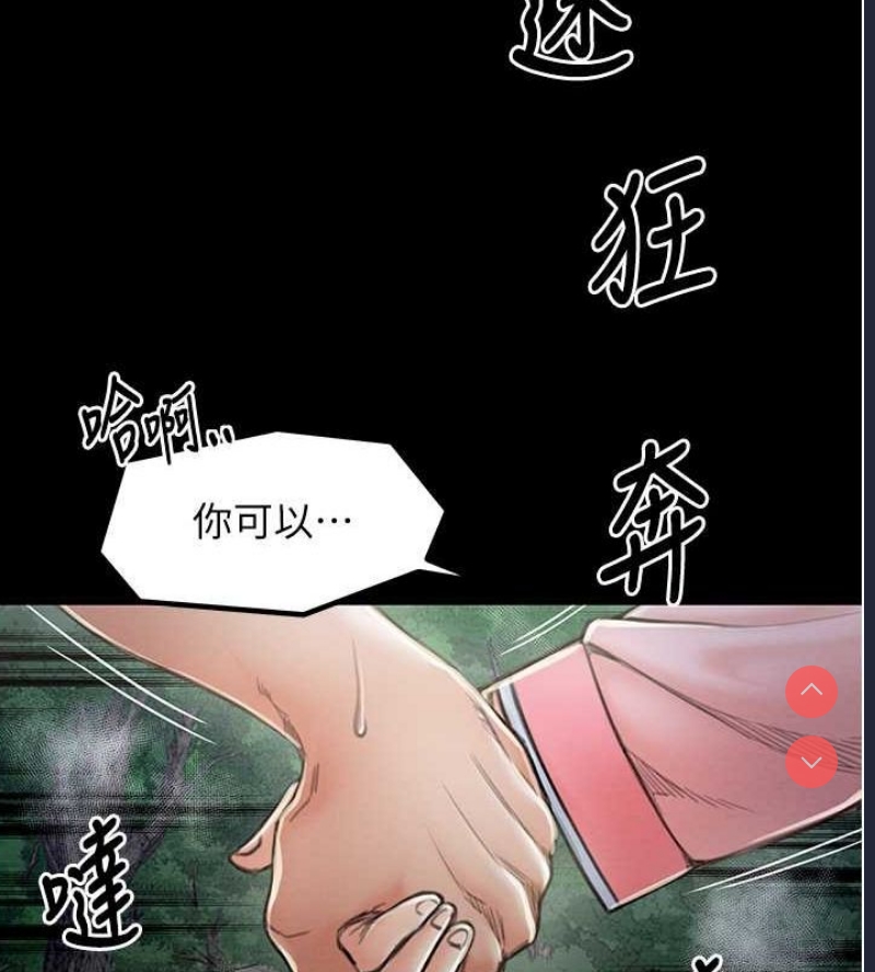 最强家丁