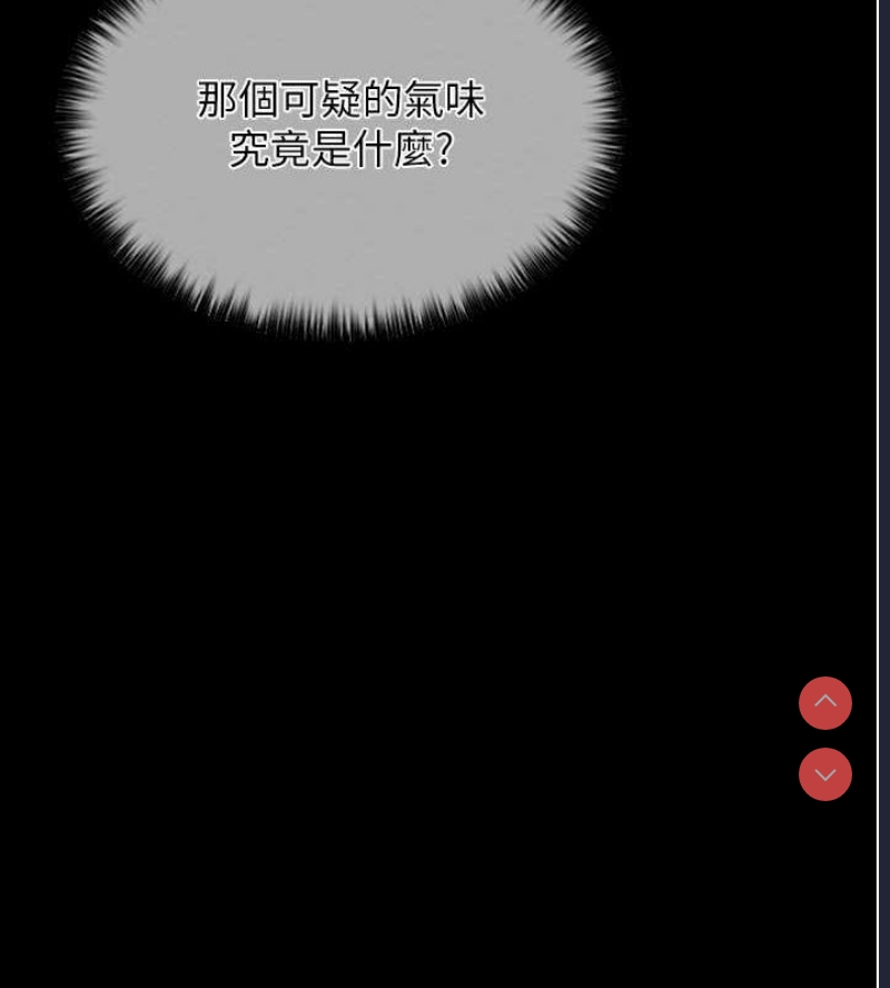 最强家丁