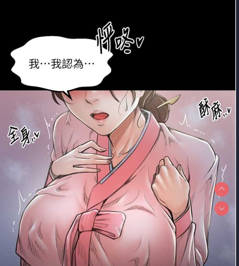最强家丁