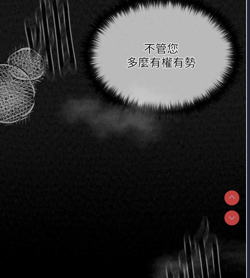 最强家丁