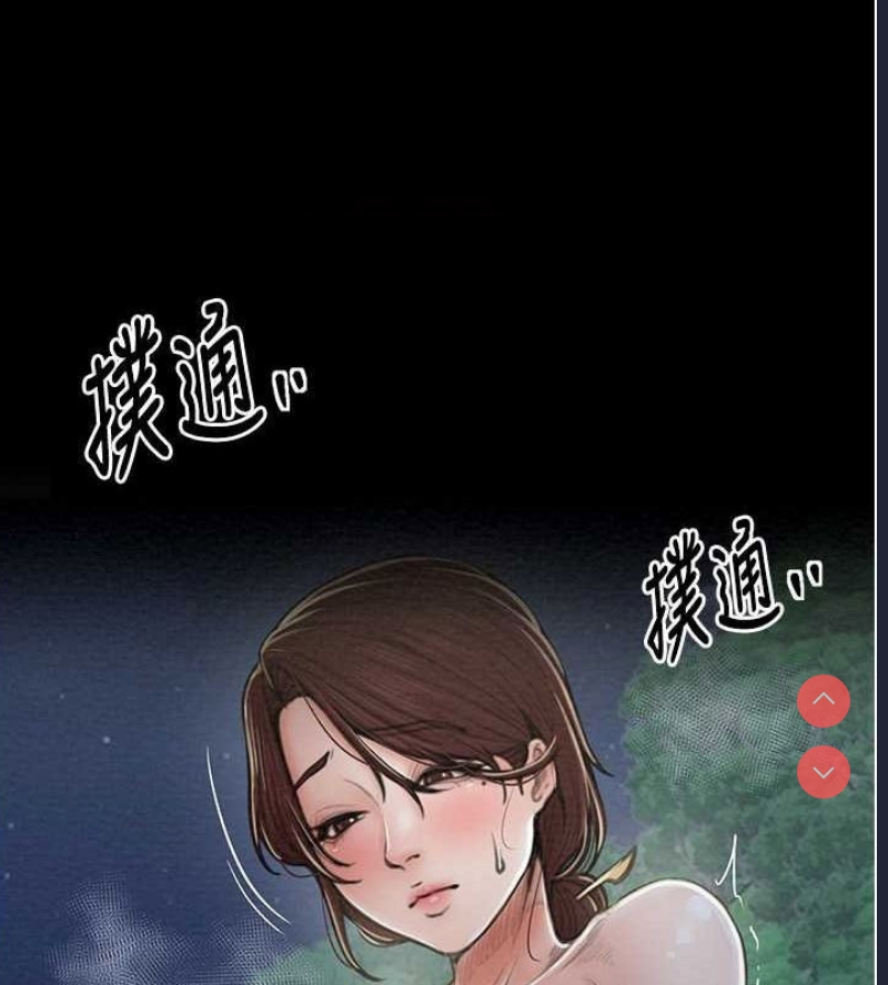 最强家丁