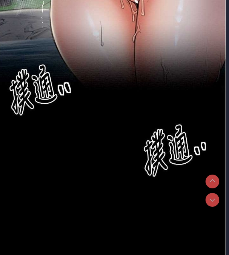 最强家丁