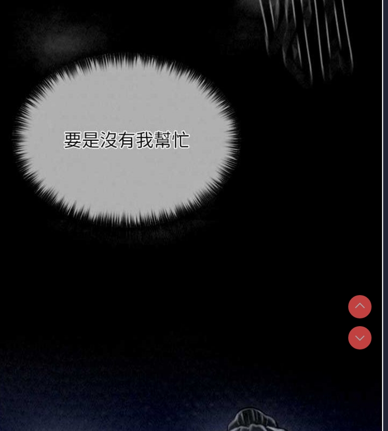 最强家丁