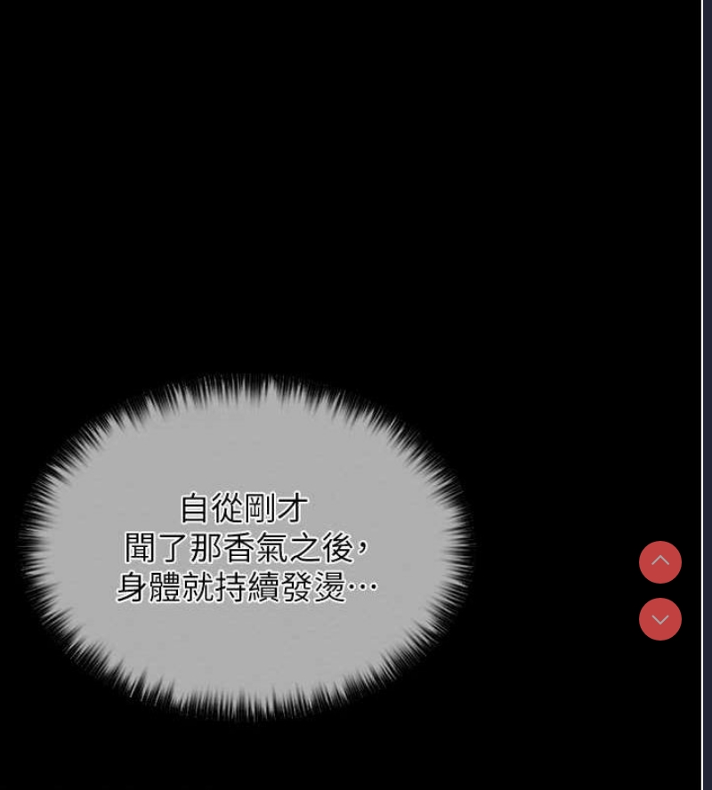 最强家丁