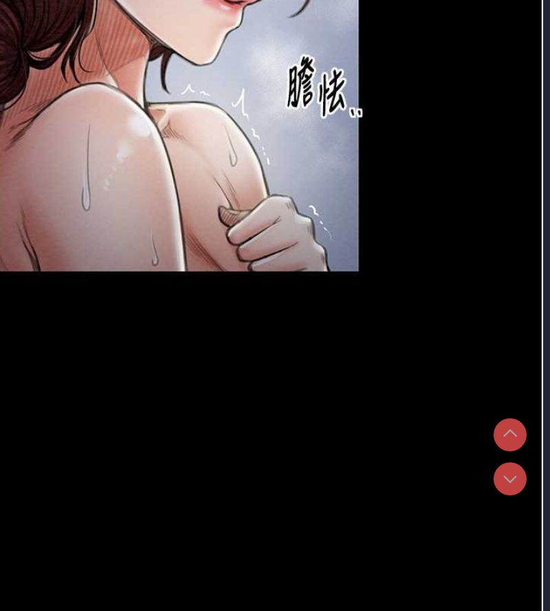 最强家丁