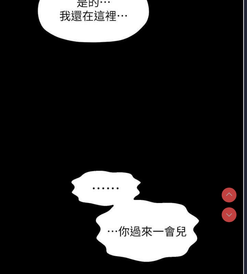 最强家丁