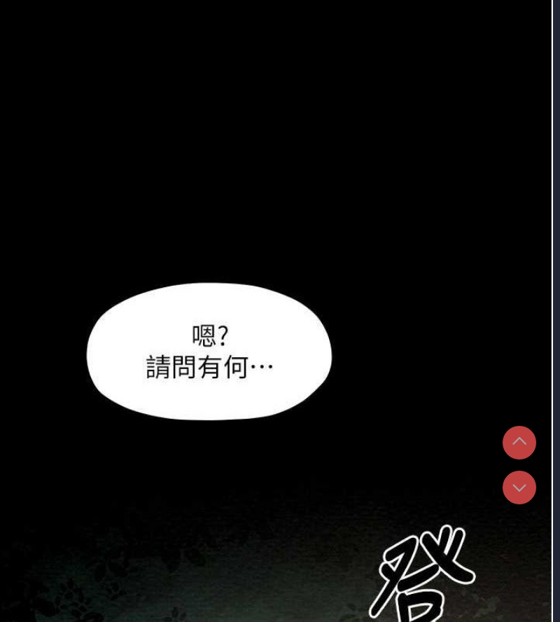 最强家丁