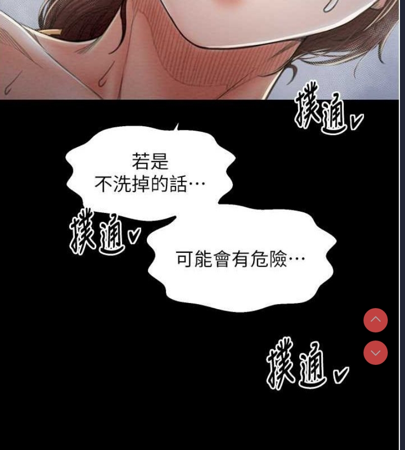 最强家丁