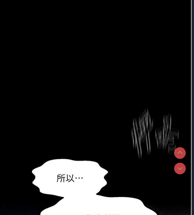 最强家丁