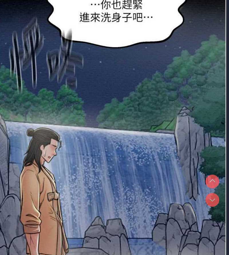 最强家丁
