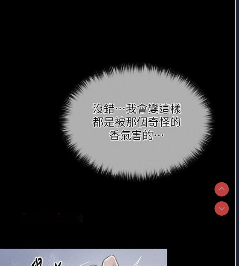 最强家丁