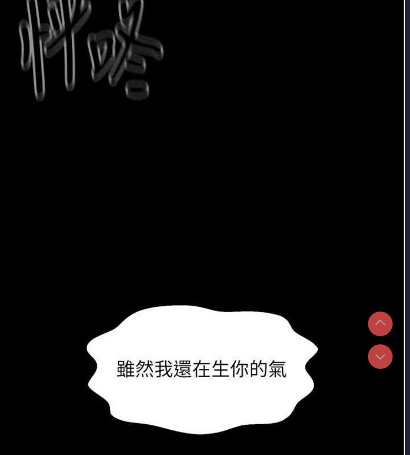 最强家丁