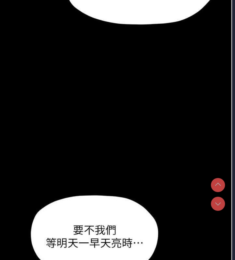 最强家丁