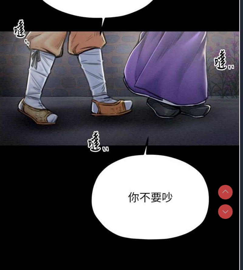 最强家丁