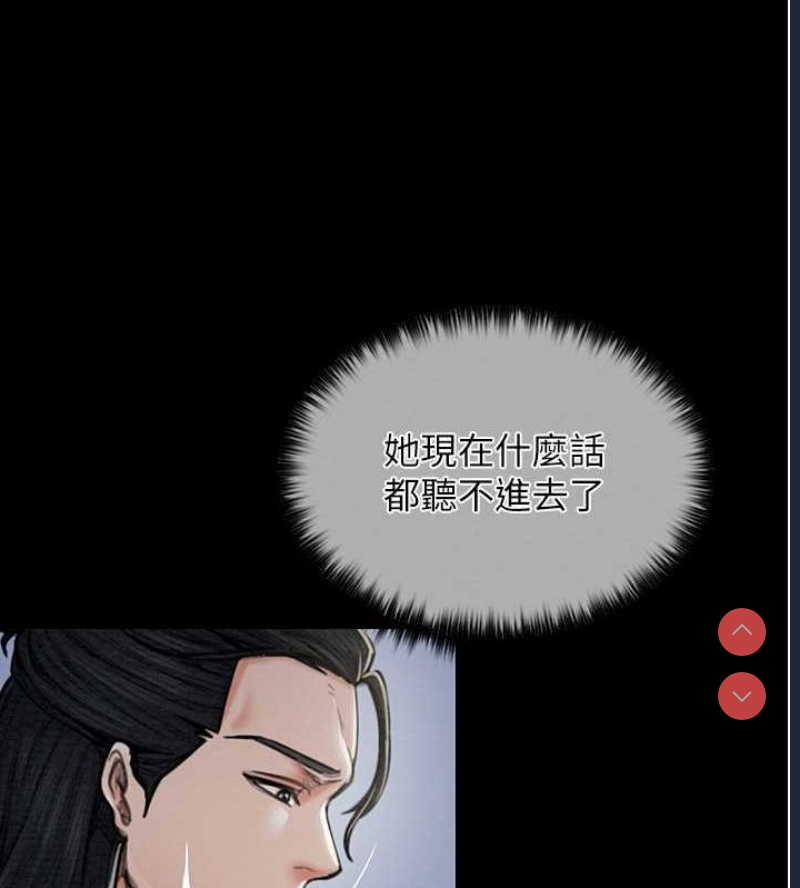 最强家丁