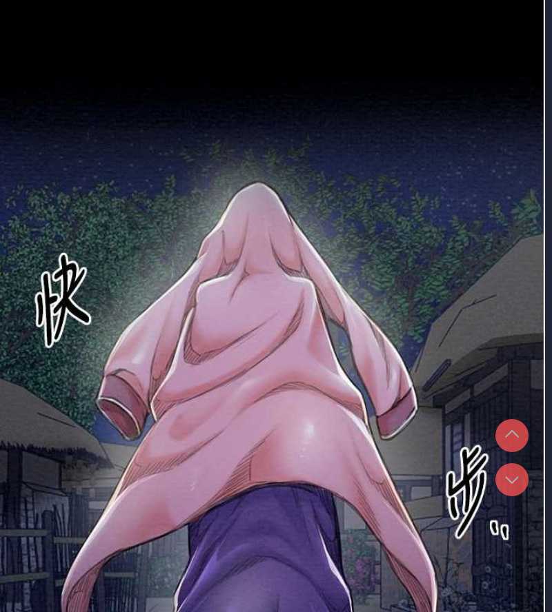 最强家丁