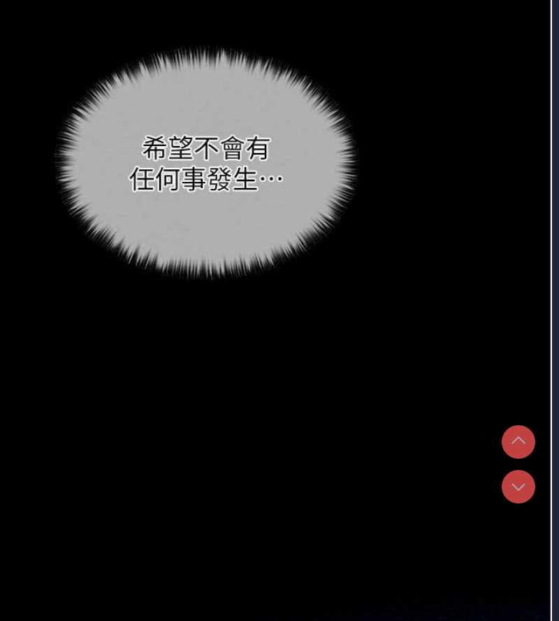 最强家丁