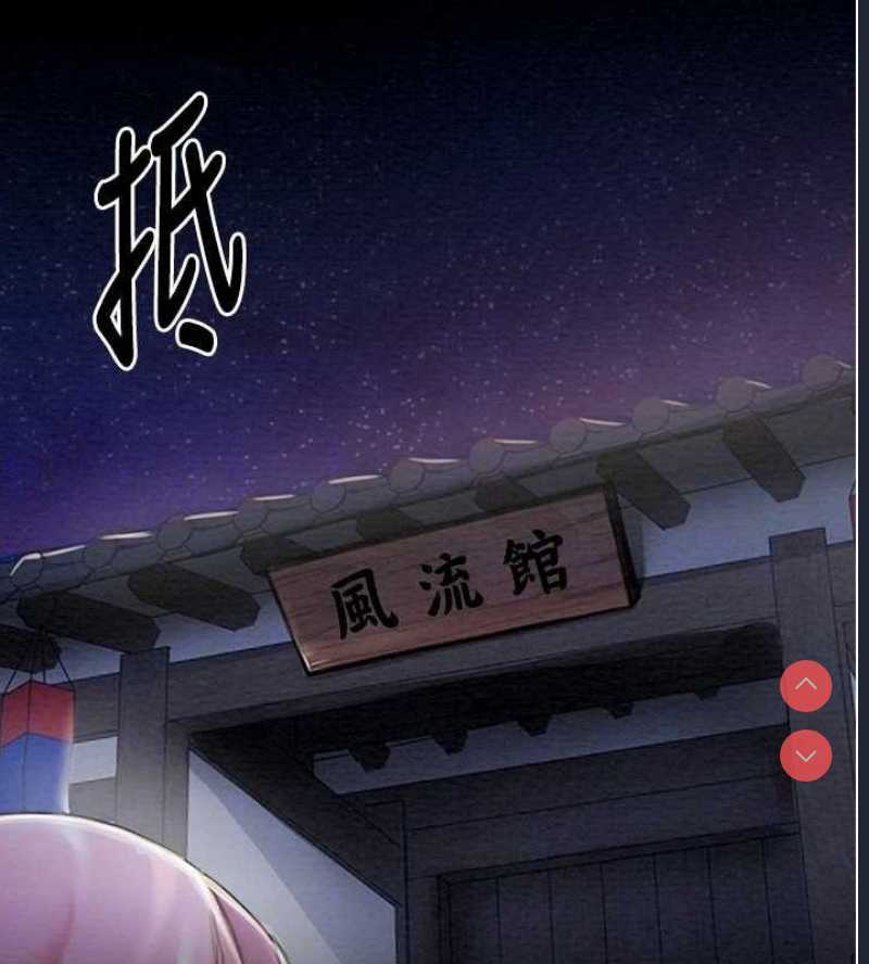 最强家丁