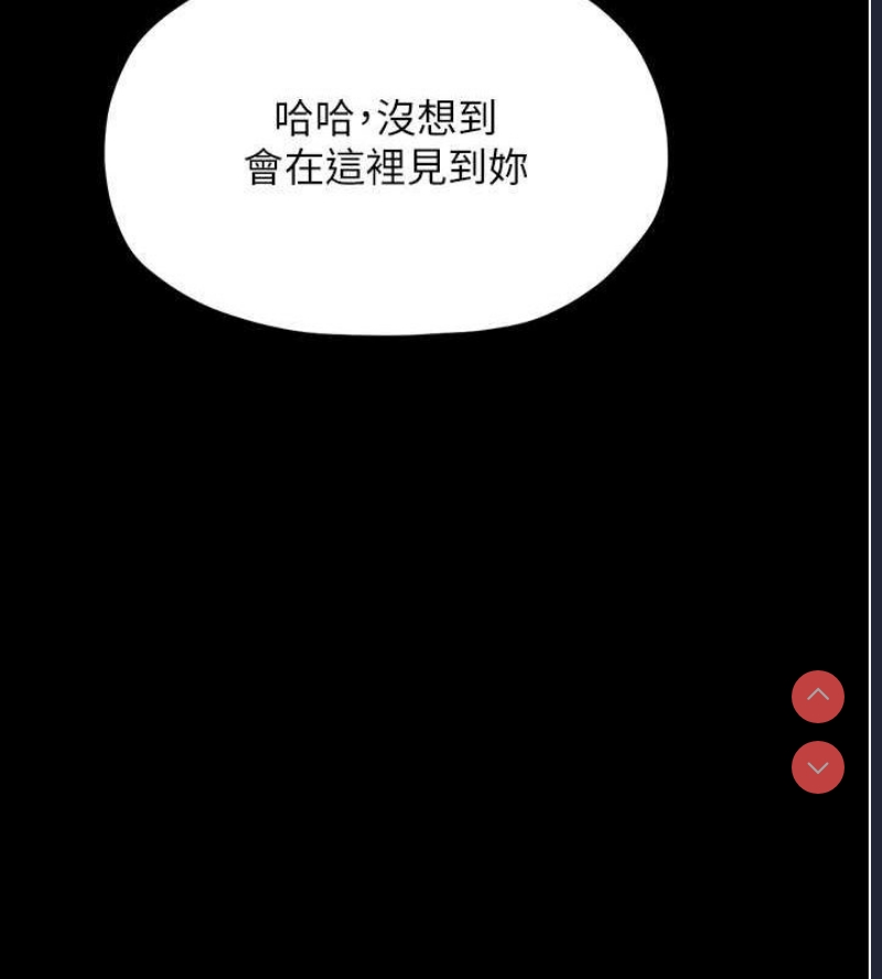 最强家丁