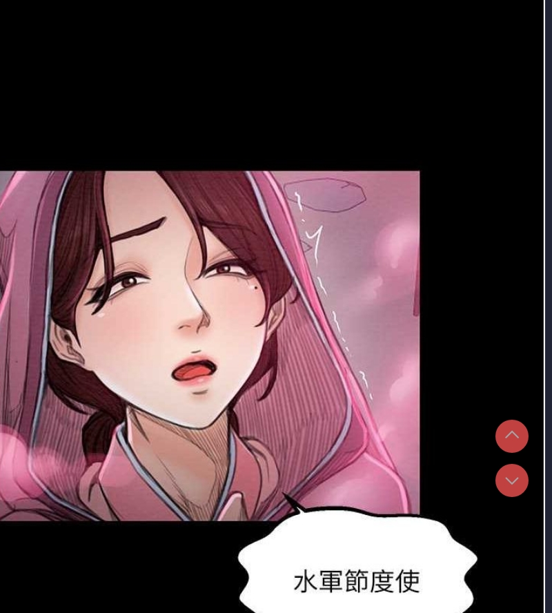 最强家丁