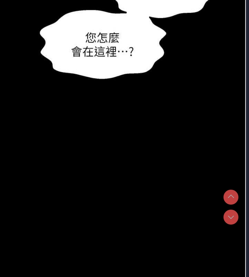 最强家丁