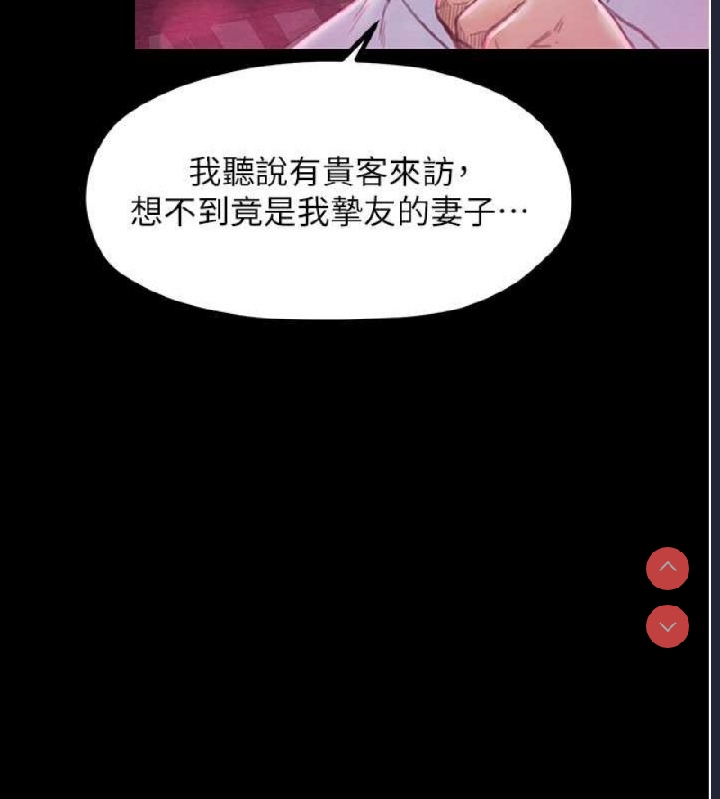 最强家丁