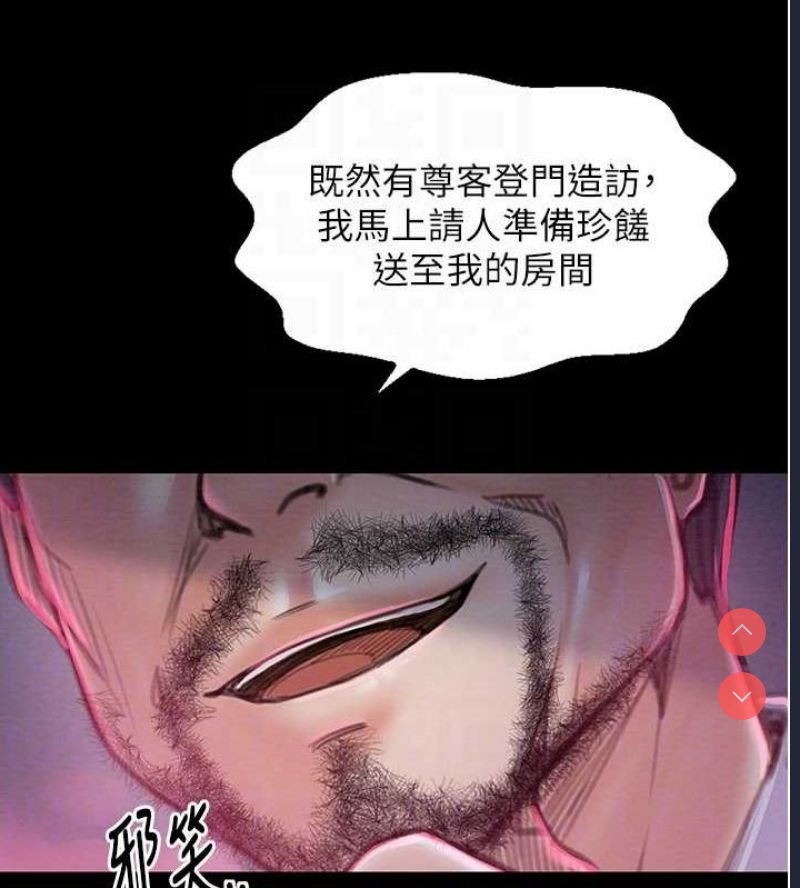 最强家丁