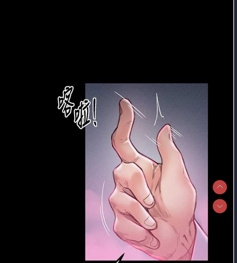 最强家丁
